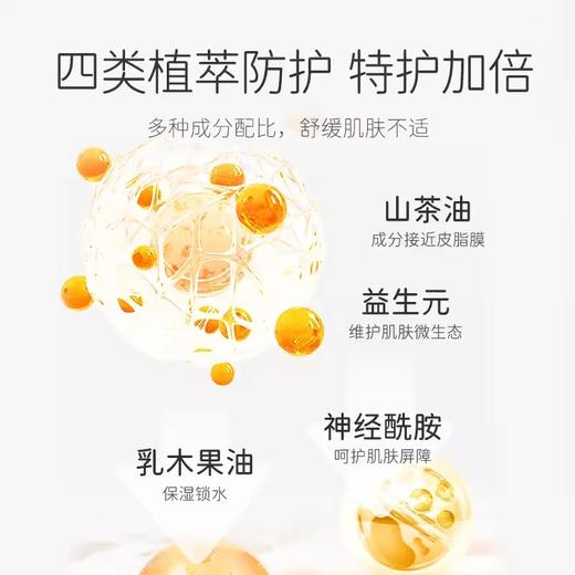 松达婴儿面霜新生儿滋润保湿霜48g-SD-00863/松达婴儿臻护倍润霜68G-SD-00887 商品图2