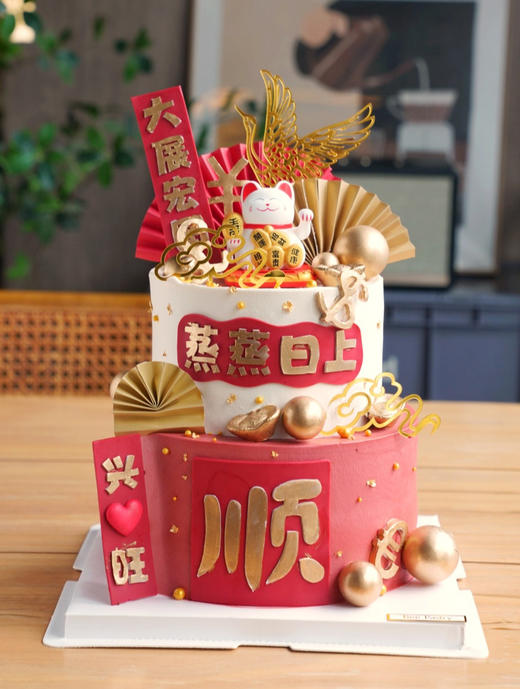 招财猫J款双层 年会开业公司 文字可换 商品图0