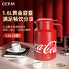 GERM x 可口可乐 家用大容量保温壶316不锈钢1.6L [福利品] 商品缩略图4