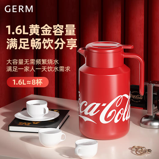 GERM x 可口可乐 家用大容量保温壶316不锈钢1.6L [福利品] 商品图4