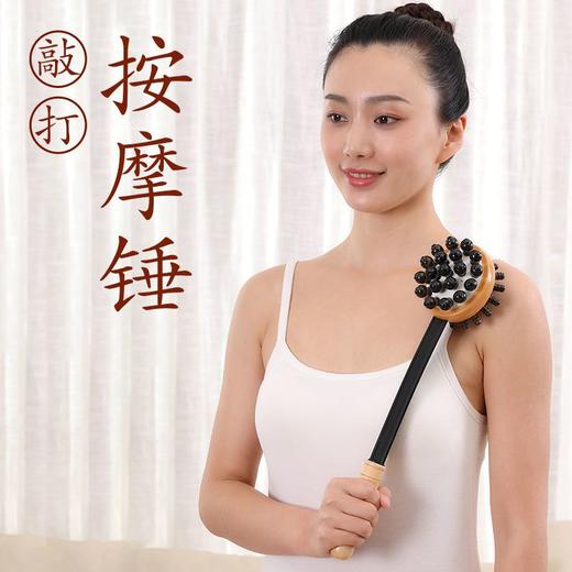 捶背神器捶背器敲打可爱经络拍打棒全身按摩锤子敲背锤 商品图7