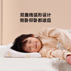 【愉悦】天然乳胶儿童枕 商品缩略图2