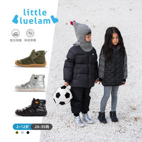 【3~12岁】小蓝羊童鞋冬季款FK系列——飞象山系户外短靴——山系户外短靴