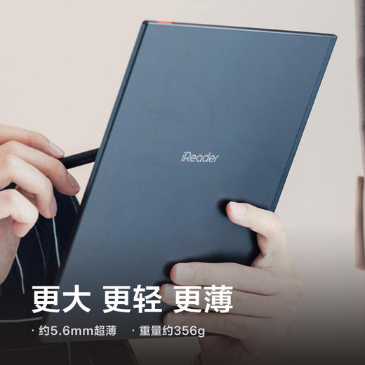 【春日悦享节】掌阅iReader SmartX3 10.65英寸 超清双柔屏 超感知书写 智能办公本 商品图5