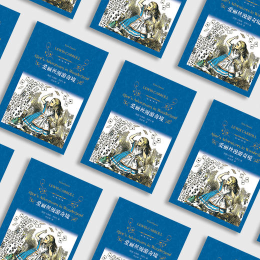 《爱丽丝漫游奇境》（经典译林版） 商品图2