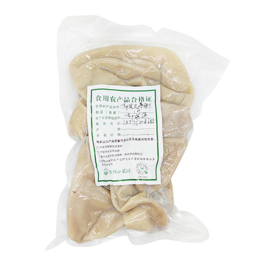 羊肚半斤装 郭兴大羊肉 商品图1