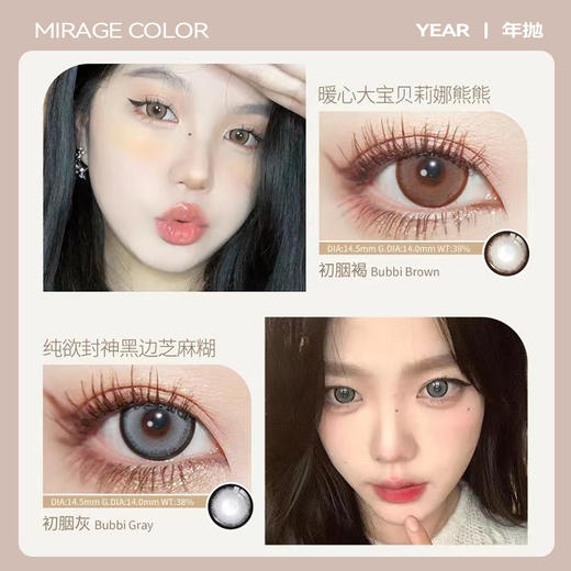 118/2副！「韩国 」绝版福利！黎雾 年抛 0-1000（无525/575） 商品图5