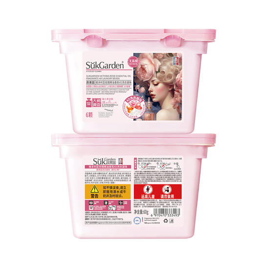 【日化洗护】蔬果园大师调香维多利亚玫瑰精油香氛 洗衣液\洗衣凝珠 QSH 商品图1