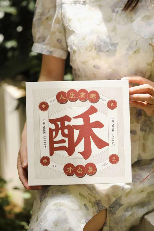 酥点礼盒 商品图0