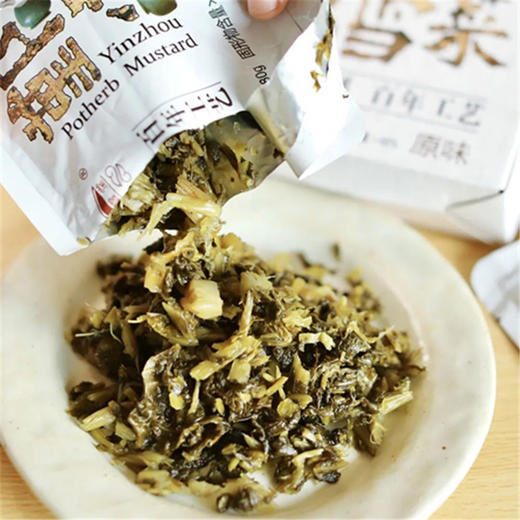 【鄞州雪菜】严选冬春新鲜雪里蕻，传统古法坑腌，配料只有雪里蕻、水和食用盐，无添加，保留本真鲜味。清脆可口，鲜美开胃，更是烹调伴侣，下饭神器，80g*5袋/盒，第三方仓发货，江浙沪皖包邮~ 商品图0