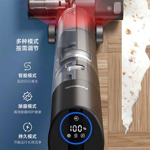 松下（Panasonic）MC-X21A   智能洗地机 离子水除菌家用洗拖吸一体机扫拖吸三合一自动清洗拖地机 商品图1