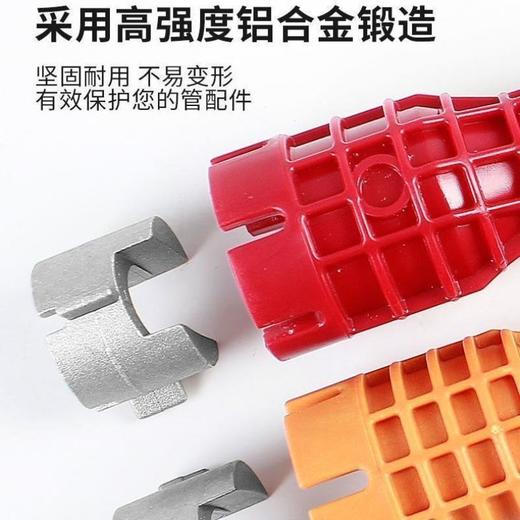 多功能水槽扳手水龙头卫浴水管洗脸盆维修专用扳手水管拆卸神器 商品图6