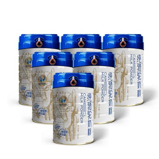 嘉仕吉优纯骆驼奶粉 商品图0