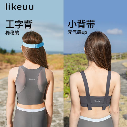 likeuu女童内衣工字背吸湿速干运动文胸少女背心发育期ZY 商品图2
