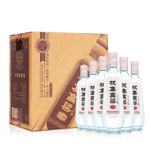 [白酒]山西高粱 权集牌清香型白酒42度480ml 商品图2