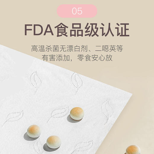 可心柔保湿抽纸/湿厕纸 商品图3