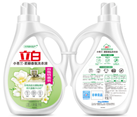 【日化洗护】立白小苍兰柔顺香氛洗衣液 双瓶特惠装QSH