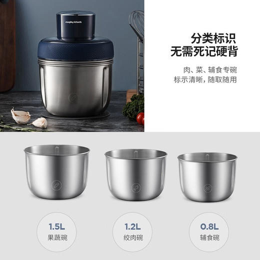 【小家电】摩飞套娃绞肉机家用大容量全自动无线绞菜肉馅料理搅拌机mr9401HF 商品图1