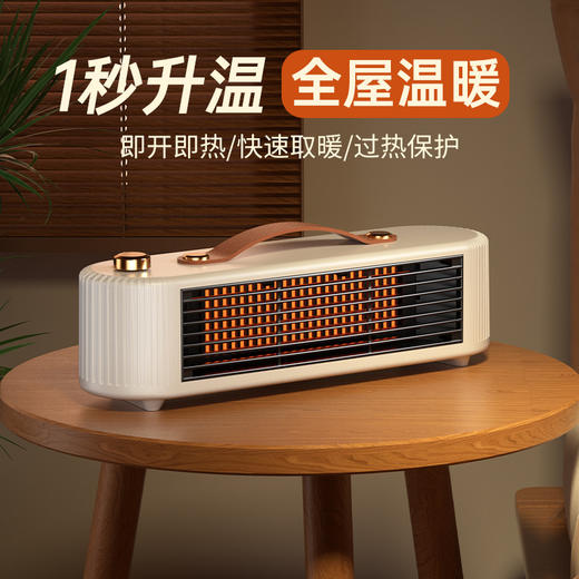 桌面暖风机 商品图0
