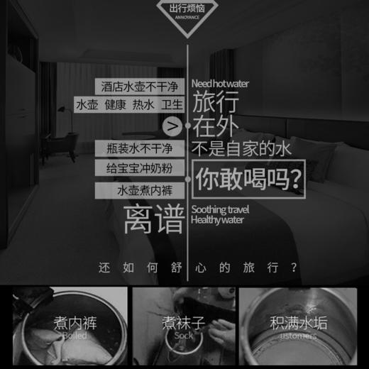 【小家电】摩飞电热烧水壶旅行便携一体式自动断电防干烧家用学生宿舍MR6090HF 商品图7