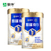 【全员营销】蒙牛悠瑞骨力中老年高钙营养奶粉800g*2罐（礼盒装） 商品缩略图0