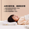 【愉悦】天然乳胶儿童枕 商品缩略图1