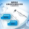在售（WZ）云南白药	云南白药留兰香180g 商品缩略图3