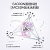 Eaoron澳容 润泽水光霜50g 商品缩略图3