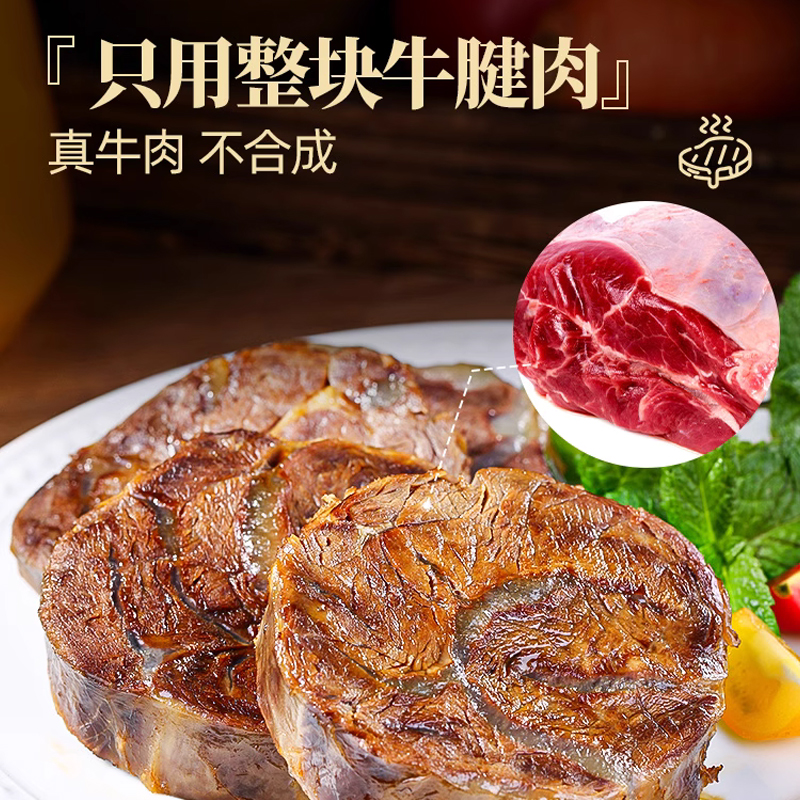 【8袋/80.82】昔日印象即食牛肉健身高蛋白轻食代餐鸡胸肉速食牛腱子肉开袋即食 50g/袋