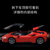 摩比积木71020法拉利 SF90 Stradale 商品缩略图1