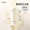 GERM 铃兰保温杯咖啡杯大容量不锈钢吸管杯子500ml[福利品] 商品缩略图0