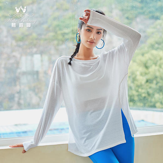慕柏郦2023秋冬瑜伽T恤1706 商品图1