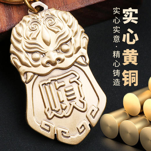 2026兽头顺字令牌 商品图4