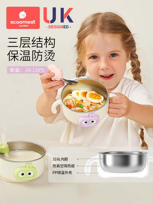 科巢婴儿辅食碗宝宝专用幼儿童防烫全套餐具恒温吸盘保温碗0一1一3岁 商品图4