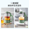 【小家电】摩飞养生壶 MR6085分体款HF 商品缩略图3