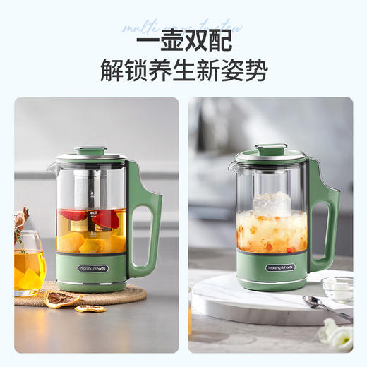 【小家电】摩飞养生壶 MR6085分体款HF 商品图3