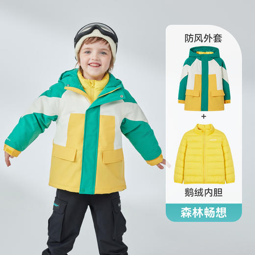 i-baby儿童3合1滑雪羽绒服 鹅绒内胆四防科技加厚保暖冬季外出宝宝 商品图7