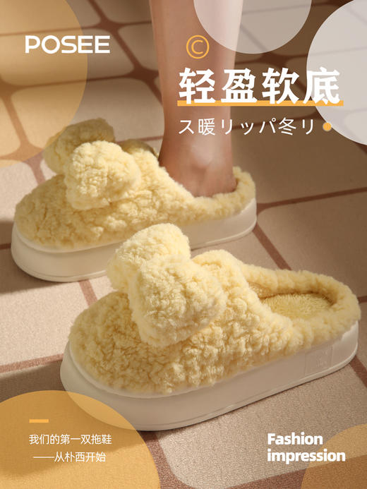 朴西PS3731P柔风居家拖鞋 商品图0