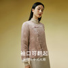金三塔桑蚕丝保暖棉袄女中式斜襟保暖上衣秋冬新品可外穿马甲背心   NSFDD733+NSFDD734 商品缩略图2