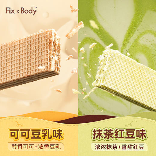 Fix XBody奇亚籽高蛋白威化 商品图3