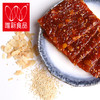 【休闲食品】16g张萌萌猪肉脯+27g陈皮肉脯（桃仁芝麻味） 组合装 商品缩略图1