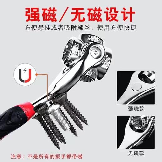 多功能套筒扳手维修汽车拆卸轮胎工具万用梅花狗骨头旋转扳手 商品图5