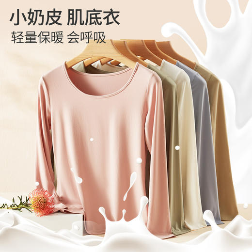 FXQ 80S热能裸感肌底衣女打底衫保暖新轻薄美肤衣秋衣裤内衣男士套装JD-702 FXQ 商品图2