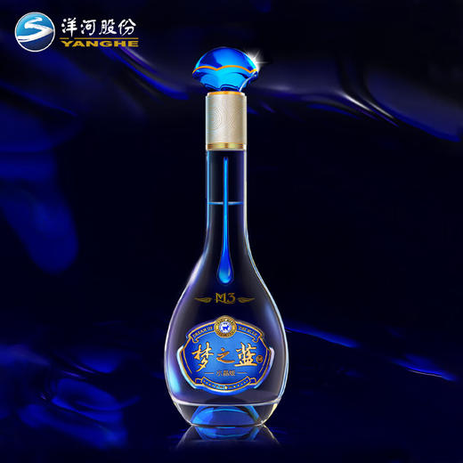 52度洋河梦之蓝 (M3) 水晶版550ml 单瓶 商品图3