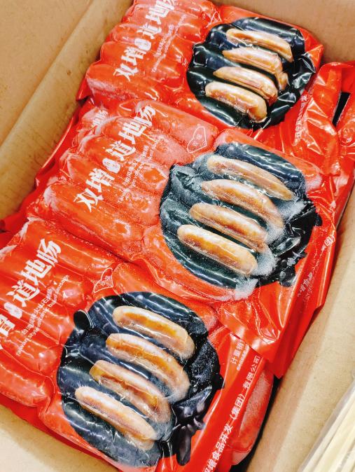 双增道地火山石烤肠一袋 商品图3