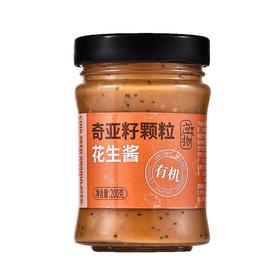 应物有机奇亚籽颗粒花生酱200g