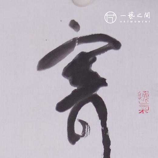 【0元起拍】洪权 《寄托清幽弦古今，情怀畅朗室生春》书法对联 原作 手绘 宣纸 138*23CM*2 约六平尺 【九点半】压轴环节不要错过！ 商品图1