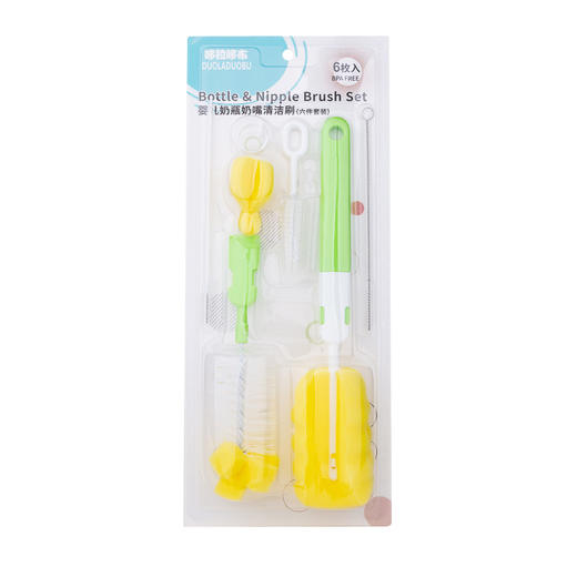 「六件套」哆拉哆布奶瓶刷奶嘴刷组合装 奶瓶清洁套装奶瓶刷寝居用品 商品图3