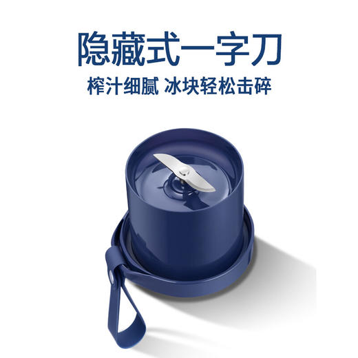 【小家电】摩飞便携榨汁机 MR9600HF 商品图3