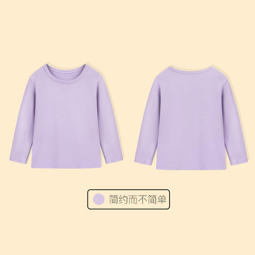 【每个细节，都为舒适而生！】儿童时尚纯色长袖T恤男女童简约圆领打底衫套头上衣宝宝秋冬内搭lm 商品图11
